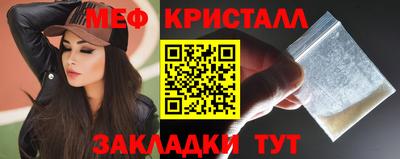 скорость mdpv Абинск