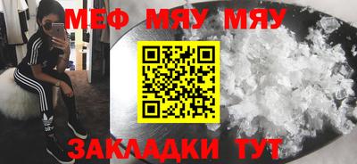 молекула духа Нальчик