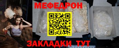 молекула духа Нальчик