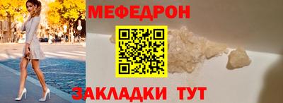 молекула духа Нальчик