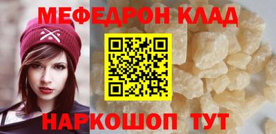 спайс Азнакаево