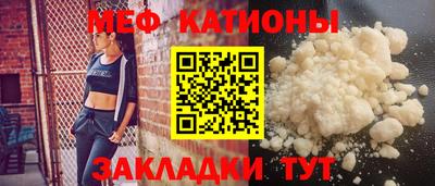 соль курить ск Абинск