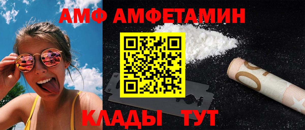 Метамфетамин витя Ивантеевка