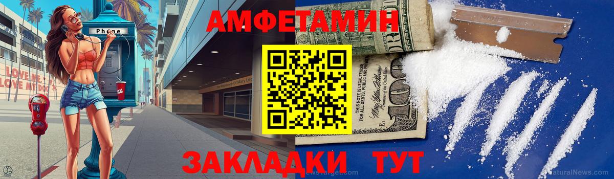 Ивантеевка  Кокаин  Меф  MDMA  Вход с VPN  Канабис  Гарик  МАРИХУАНА 