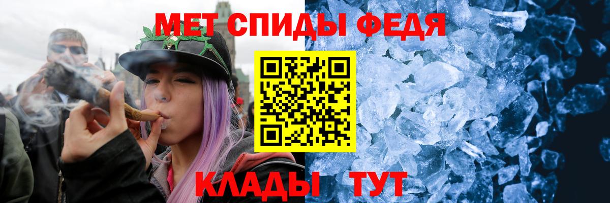 МЕТАМФЕТАМИН витя  Вход с VPN  Ивантеевка 