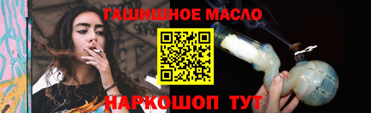 ТГК жижа  купить   Ивантеевка  Дистиллят ТГК жижа 