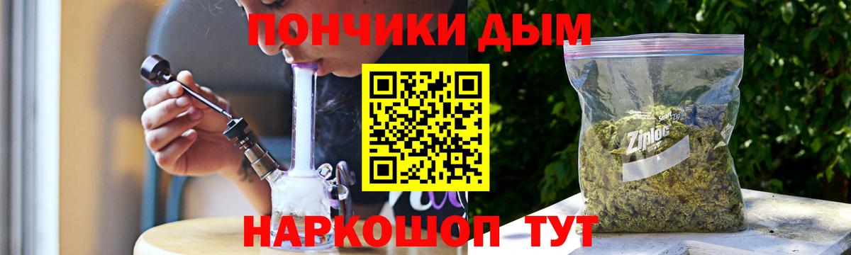 Марихуана тримм  Ивантеевка  Бошки Шишки Amnesia 